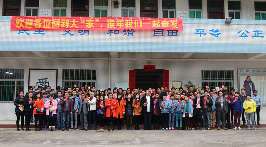 20160222090555_1718.jpg 20160222090555_1718.jpg