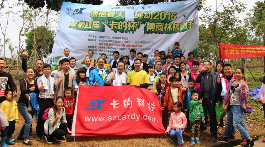 20160321164948_7343.jpg 20160321164948_7343.jpg