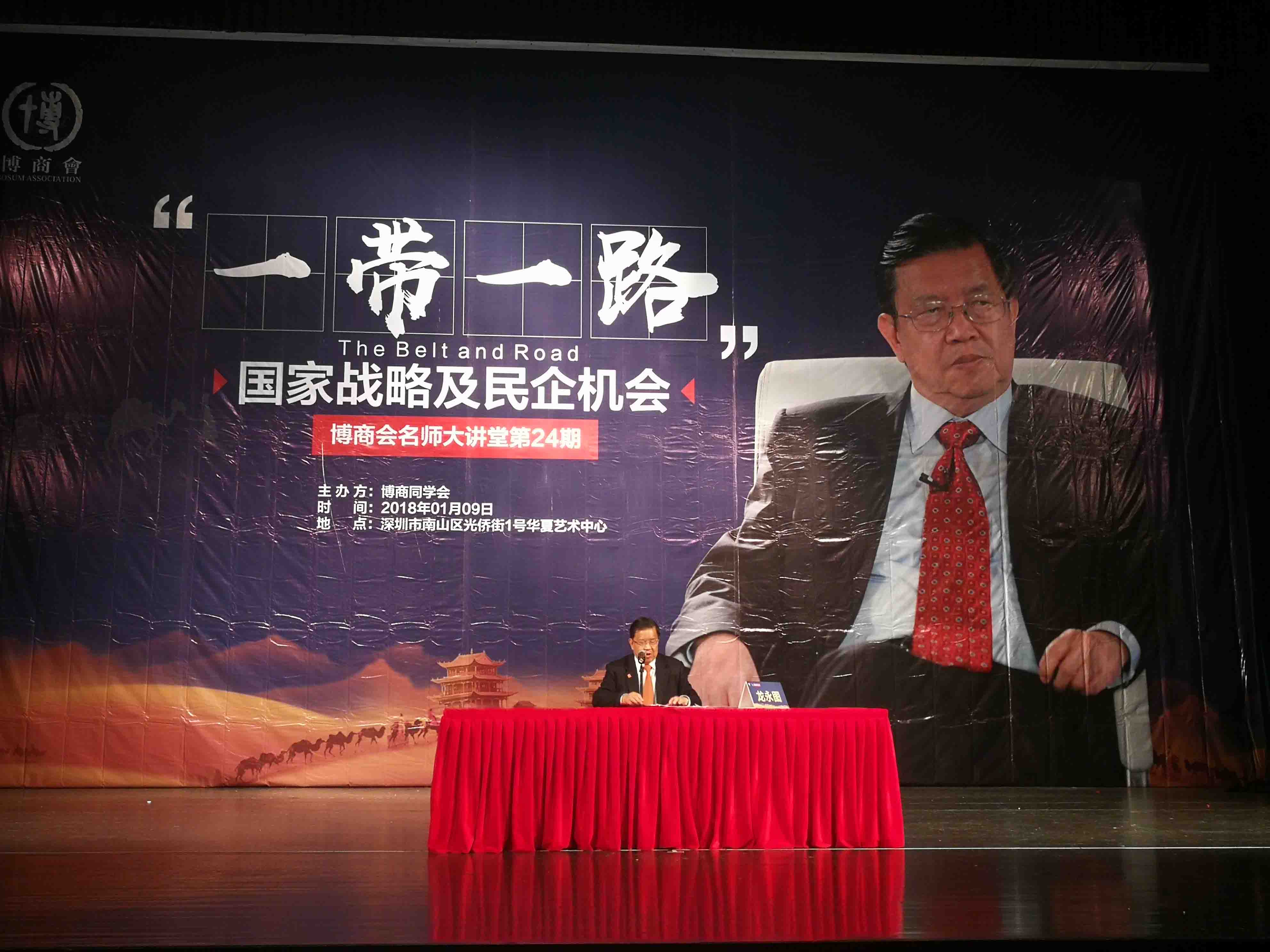 微(wēi)信圖片_20180119161345.jpg 微(wēi)信圖片_20180119161345.jpg