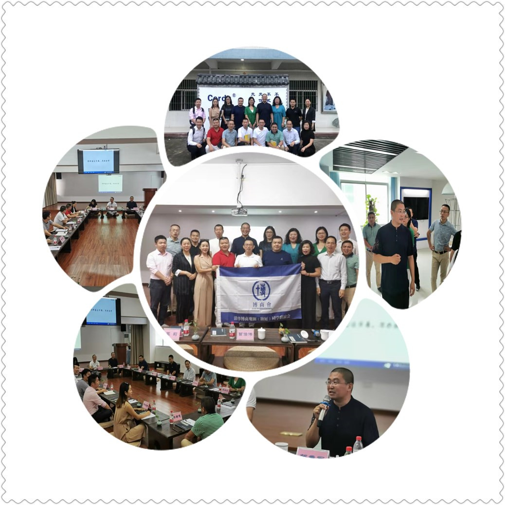 觀瀾同學會(huì).jpg 觀瀾同學會(huì).jpg