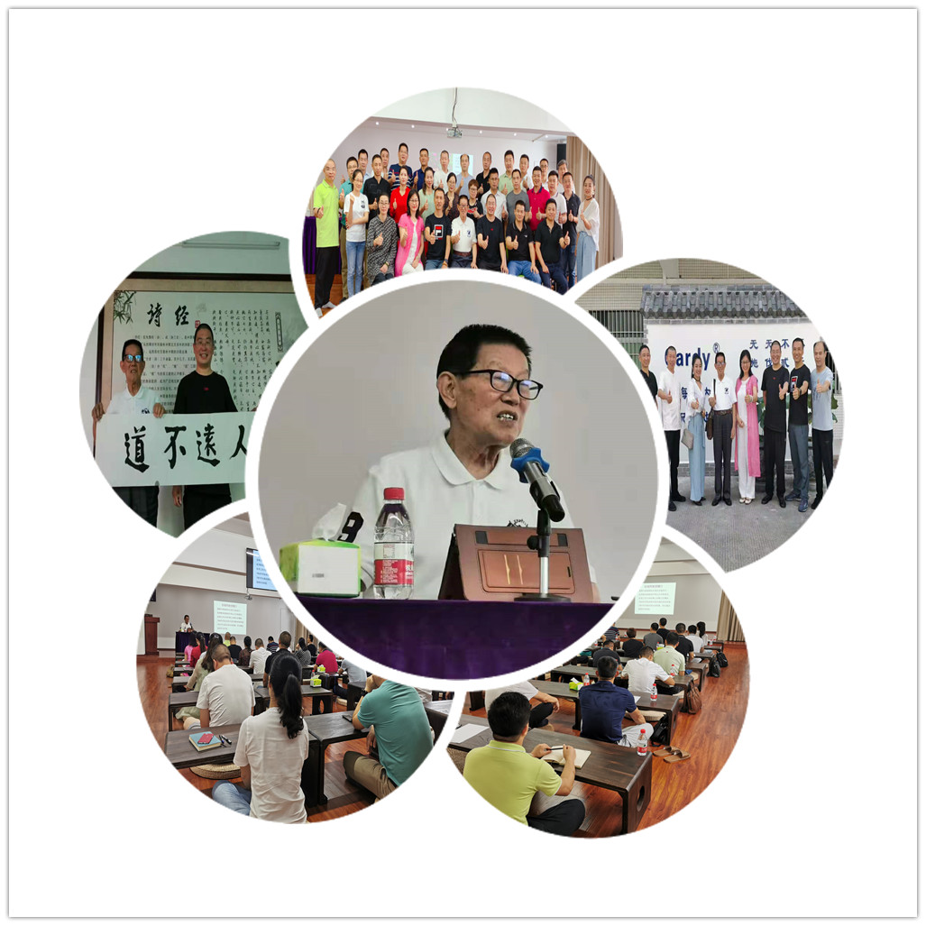 國(guó)學講座.jpg 國(guó)學講座.jpg