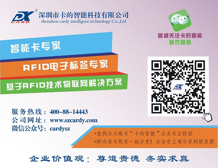 公衆号底部700.png 公衆号底部700.png