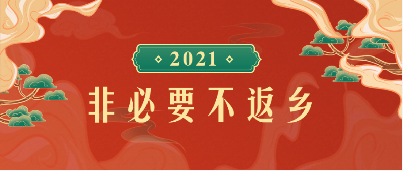 QQ圖片20210122102206.png QQ圖片20210122102206.png